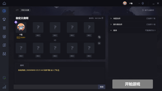 CSGO全民联赛今日开启 登录即玩！B站主播冲榜大赛同步开战