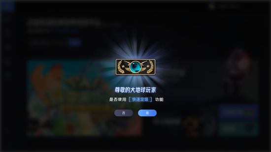 CSGO全民联赛今日开启 登录即玩！B站主播冲榜大赛同步开战