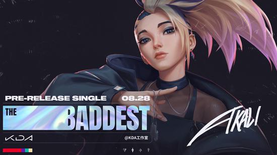 流行乐团K/DA携最新单曲《THE BADDEST》强势回归