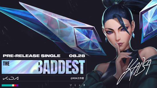 流行乐团K/DA携最新单曲《THE BADDEST》强势回归