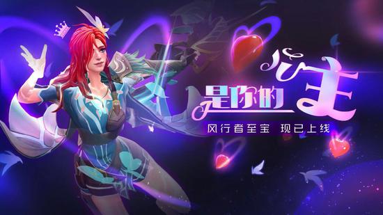 Dota2风行者至宝细节介绍：体验滑铲秒一切的快乐