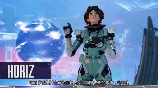 《【Apex英雄】《 Apex英雄》新英雄“地平线”预告制造黑洞碾压敌人》