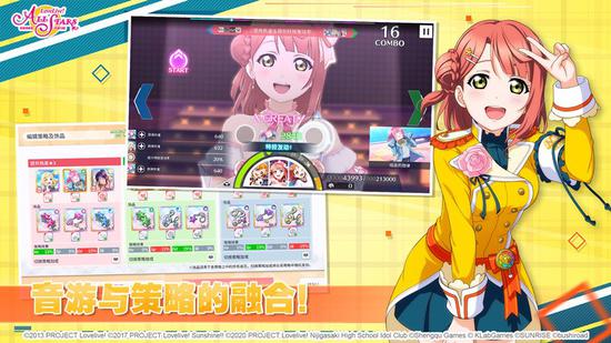 《Love Live! 学园偶像季：群星闪耀》：谁说偶像企划类只能是音游！