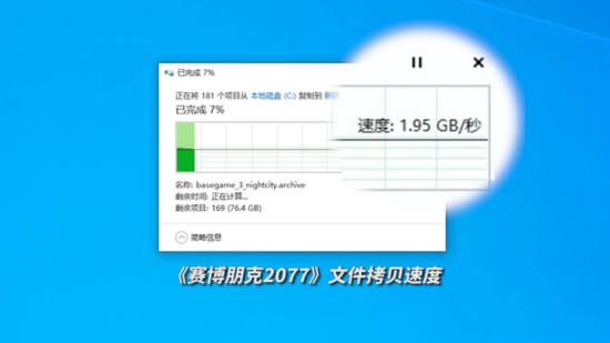 新浪游戏实验室评测：WD_BLACK SN850 NVMe SSD HS RGB版本