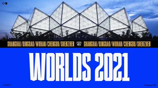 拳头游戏公布2021英雄联盟全球总决赛举办城市