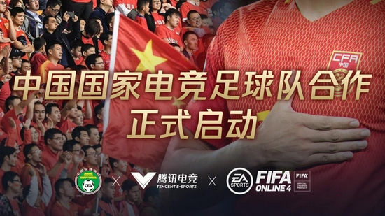 《FIFA ONLINE 4》迎来全新竞技场玩法