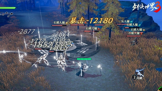 剑侠聚首，再续前缘！《剑侠世界３》iOS测试定档9月17日