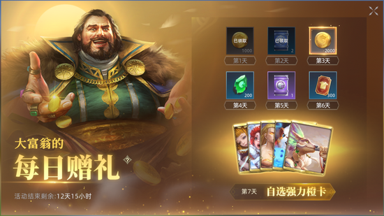 《狼人对决》PC版上线Wegame！点击查看最强福利+重磅爆料！