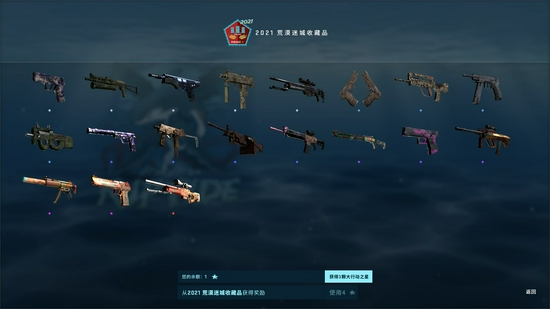 CSGO激流大行动今日登场：新模式、皮肤、探员重装来袭