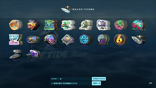 CSGO激流大行动今日登场：新模式、皮肤、探员重装来袭