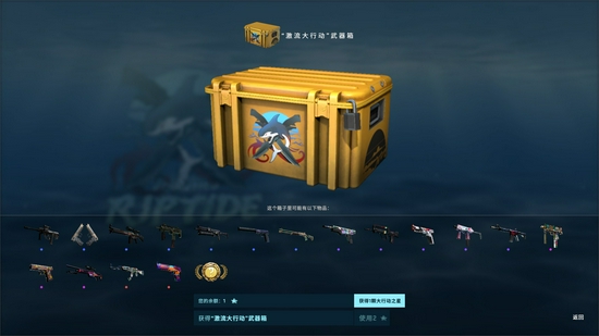 CSGO激流大行动今日登场：新模式、皮肤、探员重装来袭