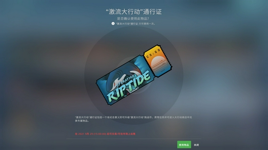 CSGO激流大行动今日登场：新模式、皮肤、探员重装来袭