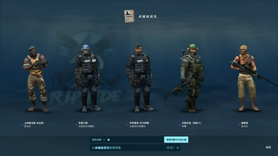 CSGO激流大行动今日登场：新模式、皮肤、探员重装来袭