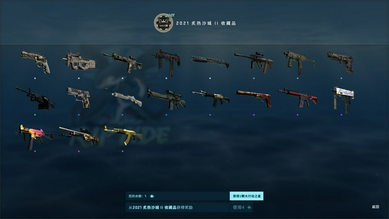 CSGO激流大行动今日登场：新模式、皮肤、探员重装来袭