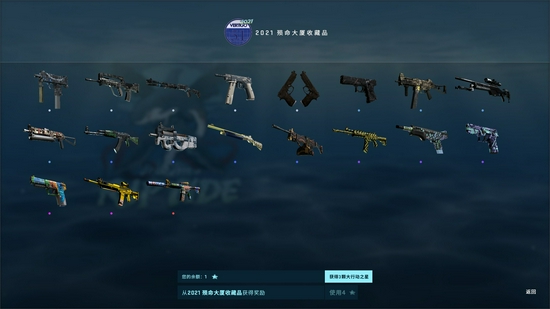 CSGO激流大行动今日登场：新模式、皮肤、探员重装来袭