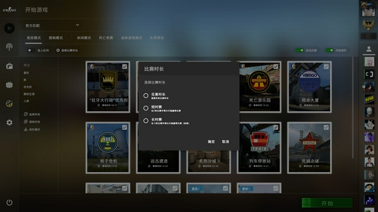 CSGO激流大行动今日登场：新模式、皮肤、探员重装来袭