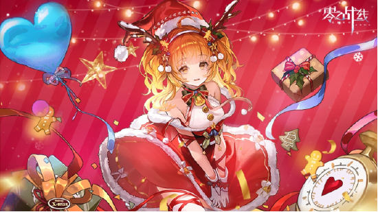 《零之战线》圣诞版本今日上线 新战姬元旦佳节闪耀登场！