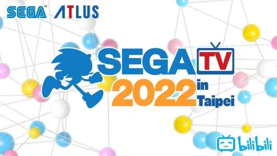 「SEGA TV 2022 in Taipei」直播节目决定举行节目详细内容公开！