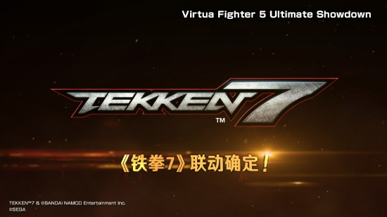《VR战士5》将与《铁拳7》进行联动！