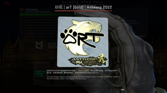 CSGO更新安特卫普Major印花胶囊及观赛通行证！全新“闪耀”印花登场