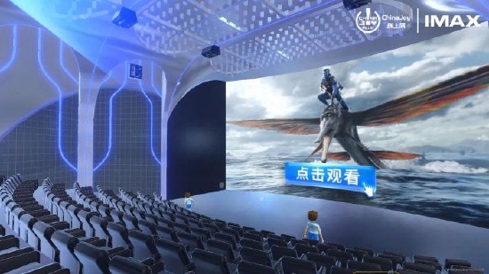 IMAX参展2022 ChinaJoy线上展 “IMAX光影世界虚拟展厅”炫酷升级惊喜不断