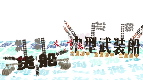 《碧海黑帆》极简中文特供版预告公布 11月8日发售