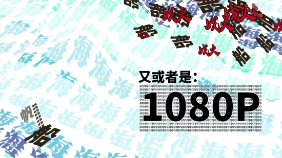 《碧海黑帆》极简中文特供版预告公布 11月8日发售