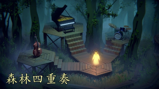 情感音乐叙事游戏《森林四重奏》——12月9日体验生命、离别和爵士乐
