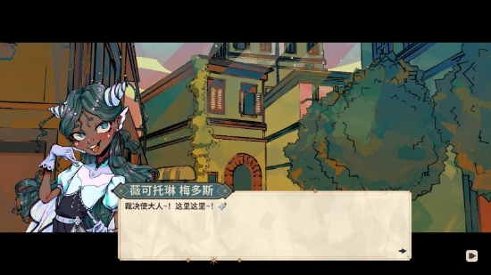 在主线故事中,您有机会遇到各色人物与事件