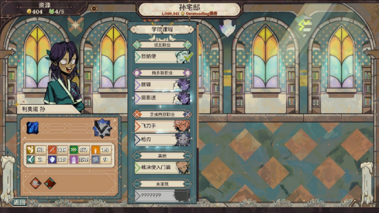 角色可以混搭不同绝招、主动技能和被动天赋