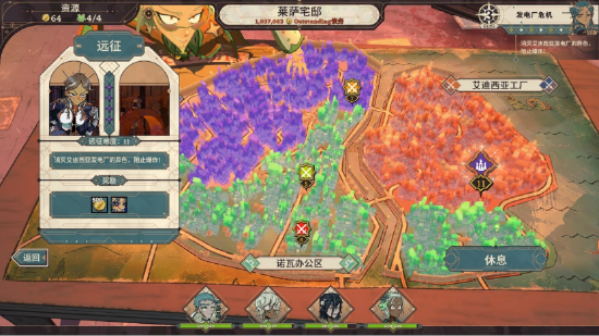 除去主线任务外，玩家可以自由选择支线，获得不同体验