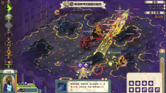 战场千变万化，玩家也要随机应变