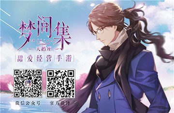 关注微博微信