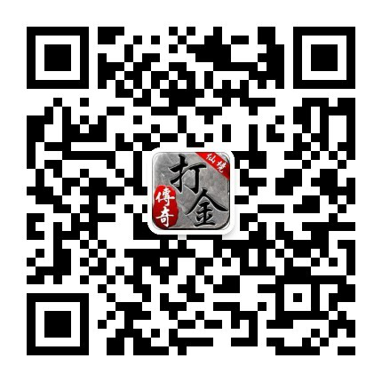 仙境传奇公众号二维码