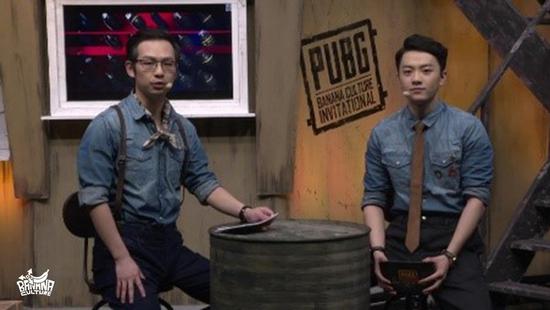 2017 香蕉计划《绝地求生国际邀请赛》，国内首秀，国内线上赛最高收视率