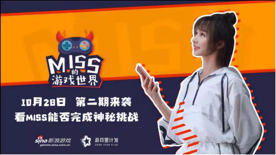 《游戏星计划》的主播增加人气直播真有一套