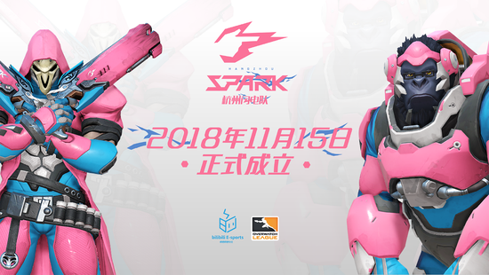 粉红瑞破来袭!守望先锋联赛杭州闪电队皮肤开卖