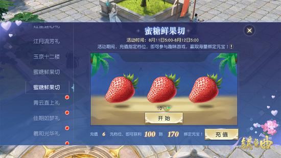 海量返利活动同步进行中