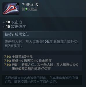 8个全新中立物品加入DOTA2，体验之前不如先来看下强弱