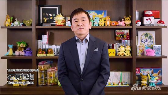 日本The Pokémon Company公司CEO石原社长