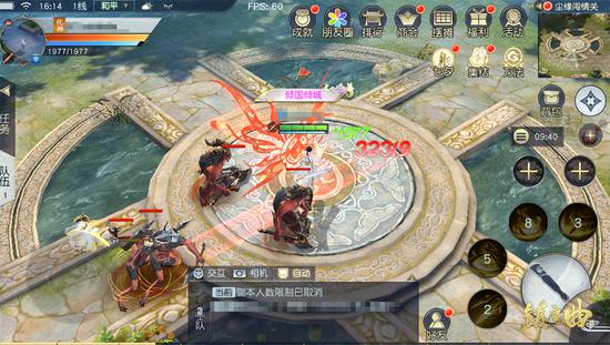 尘缘闯情关，携手迎接恶魔挑战