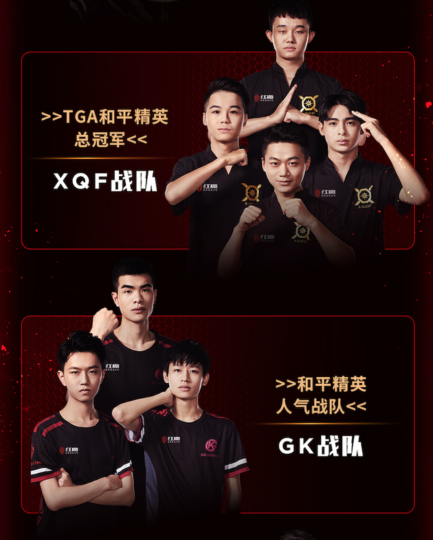 ChinaJoy򿨱ص RNGȴ󿧽ŬǺħչ̨