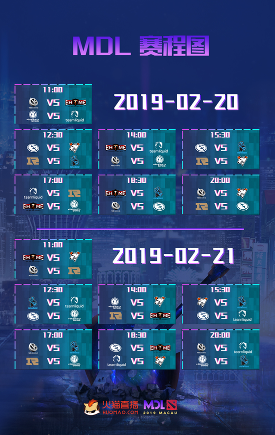 澳门风云 火猫全程直播DOTA2 MDL澳门站