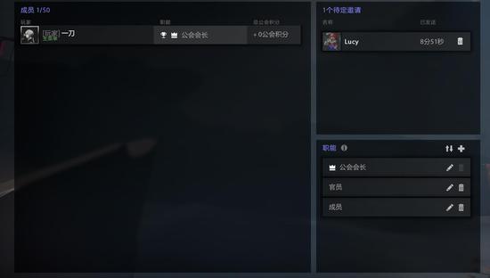 英雄同行不孤单，DOTA2全新功能“公会”正式上线！