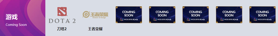 WCG2019西安7月回归! 《DOTA2》、《王者荣耀》确定加入