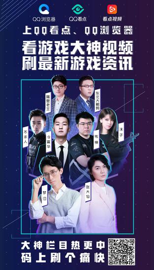 һĭӿս2019ChinaJoy
