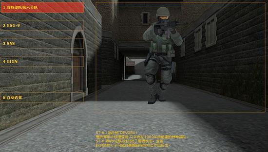 起源中的海豹六队