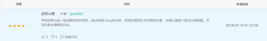 App Store񵥹۲ح𲡶ǿƵǰ
