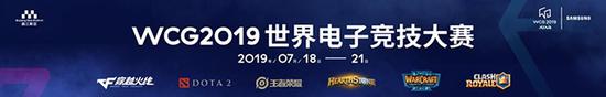 WCG2019XIANܾߴ󿴵㣡ֵܣһȥWCG