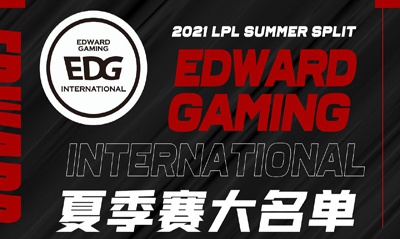 ��Ӣ�����ˡ�EDG�����ļ����������������ع������ С���3��ѡ�ֻع�